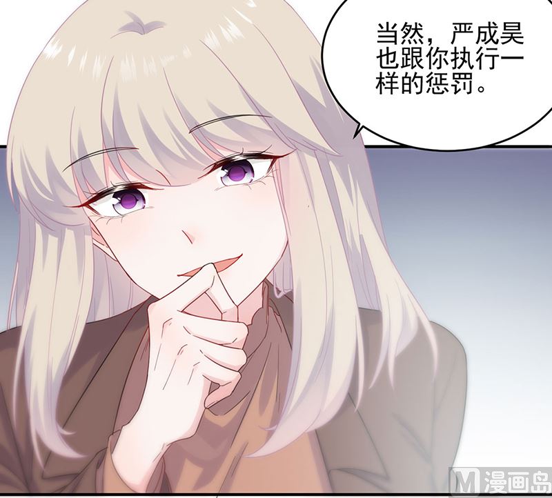 第二部第113话8