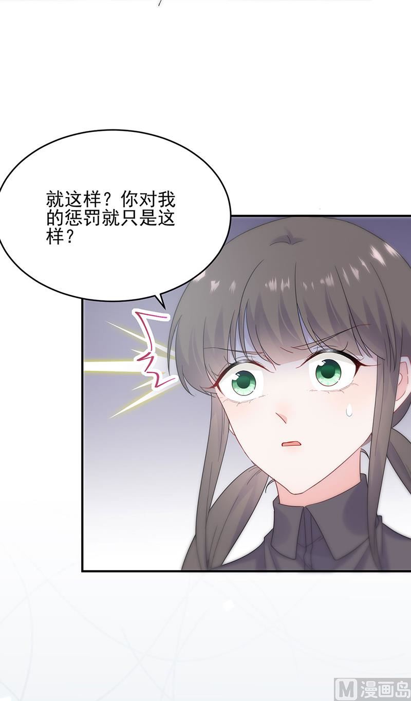 第二部第113话9