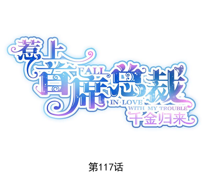 第二部第117话1