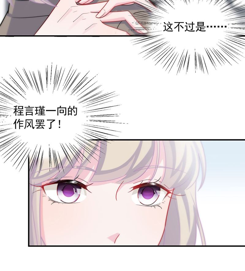 第二部第117话11
