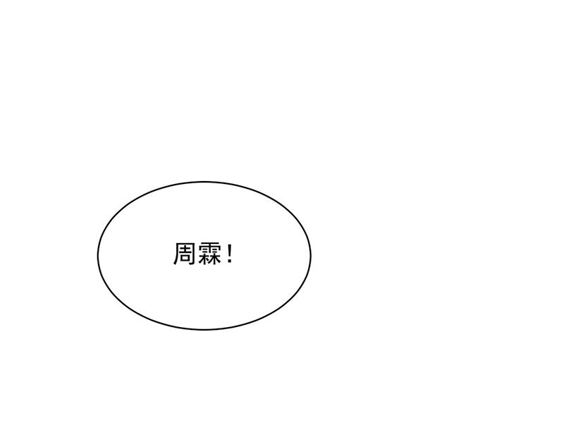 第二部第117话13