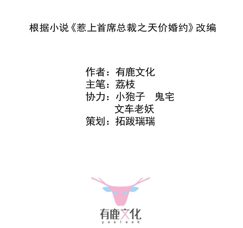 第二部第117话2