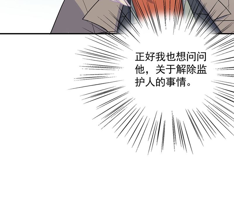 第二部第117话20