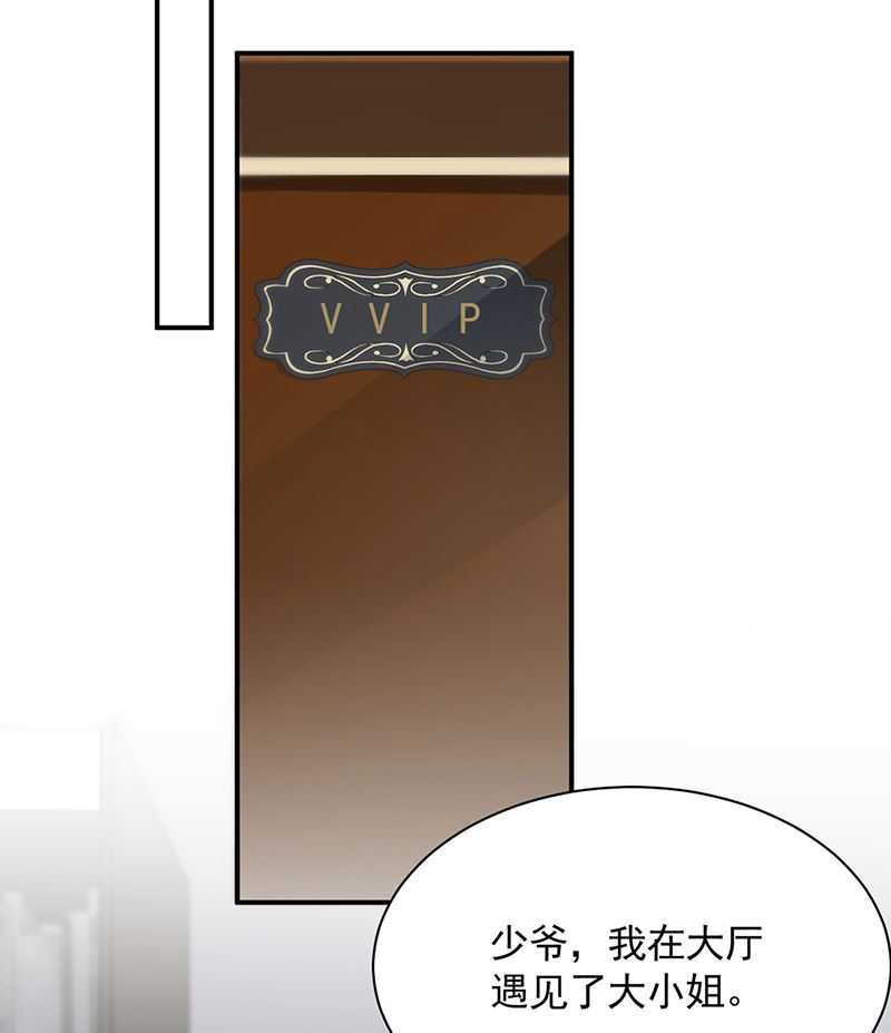 第二部第117话22