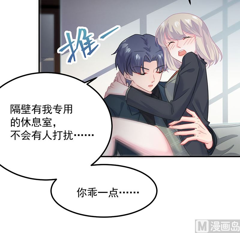 第二部第117话42