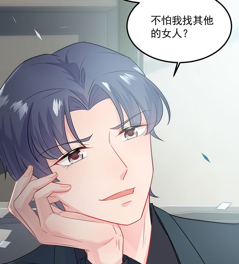 第二部第117话51