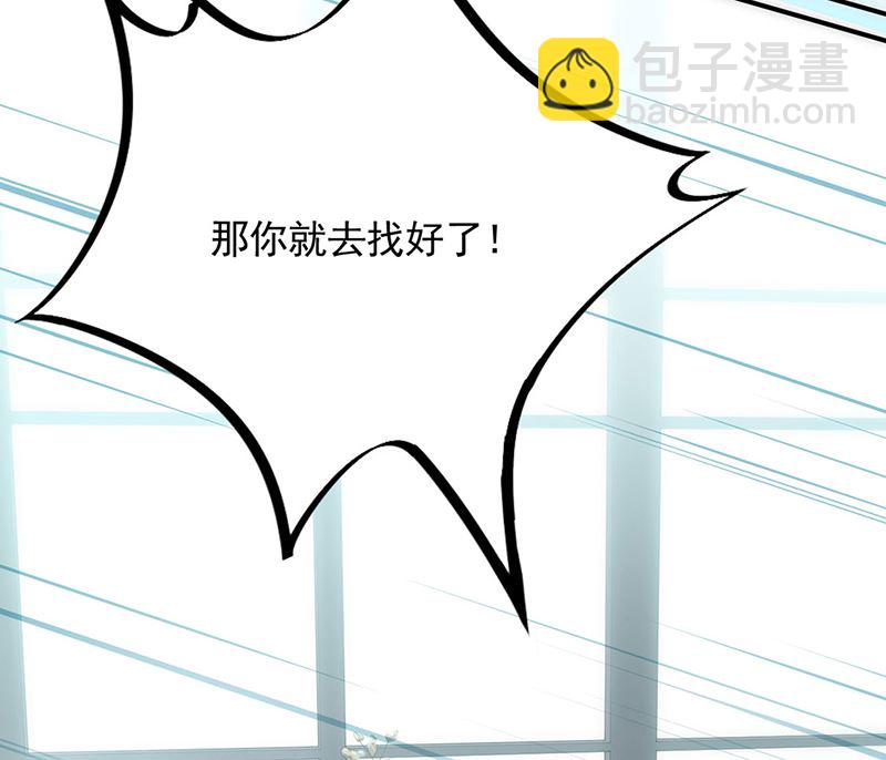 第二部第117话54