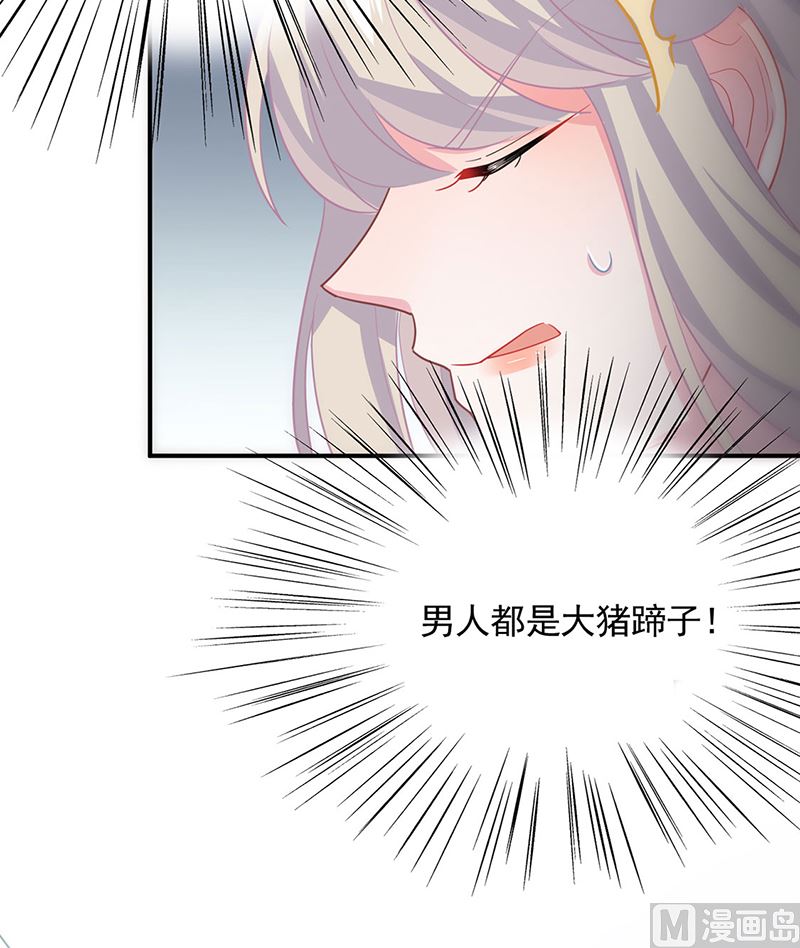 第二部第117话62