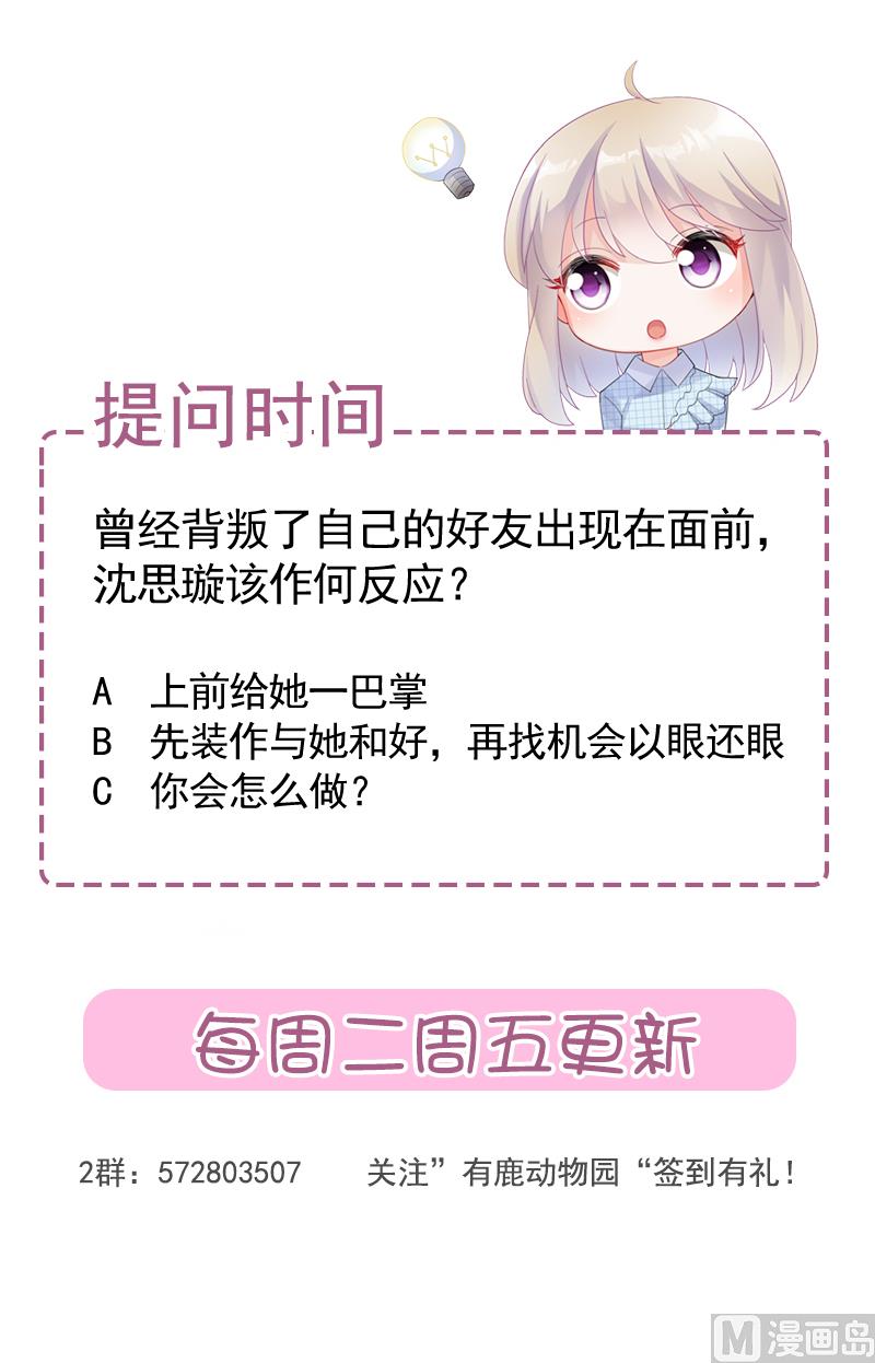第二部第117话72