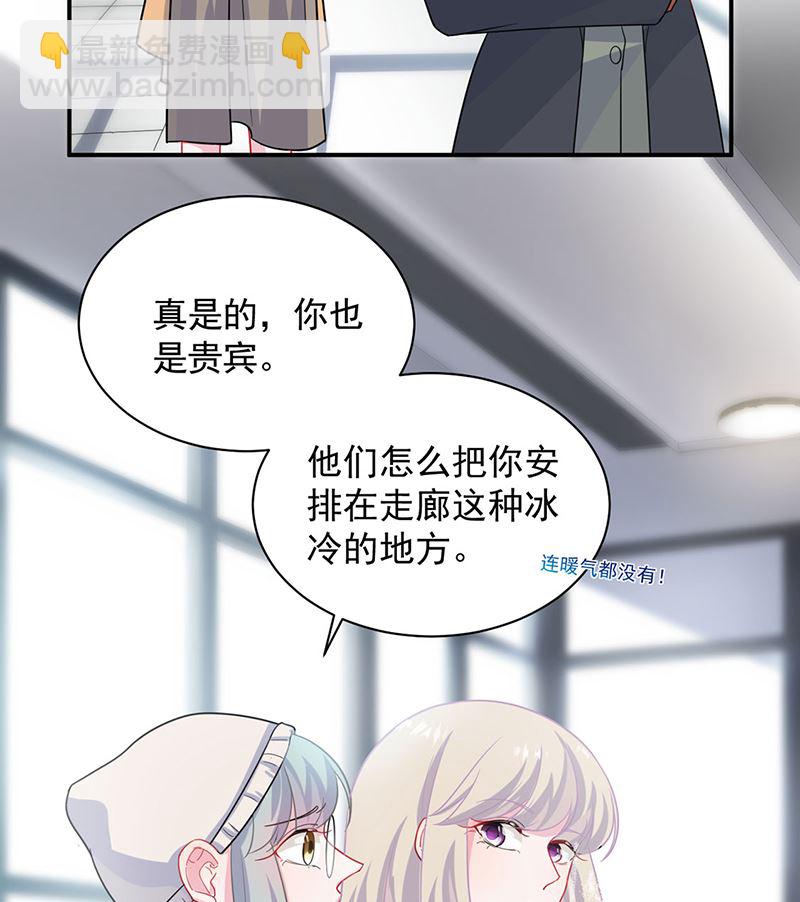 第二部第117话8