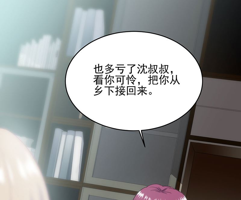 第二部第118话14
