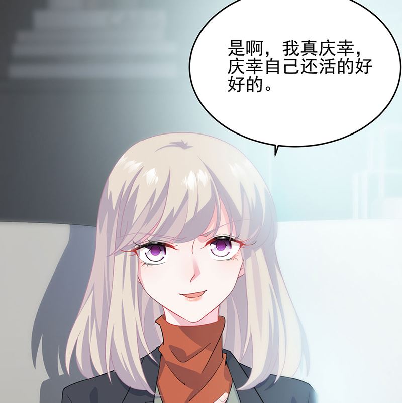 第二部第118话20