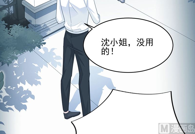 第二部第118话30