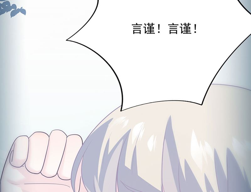 第二部第118话31
