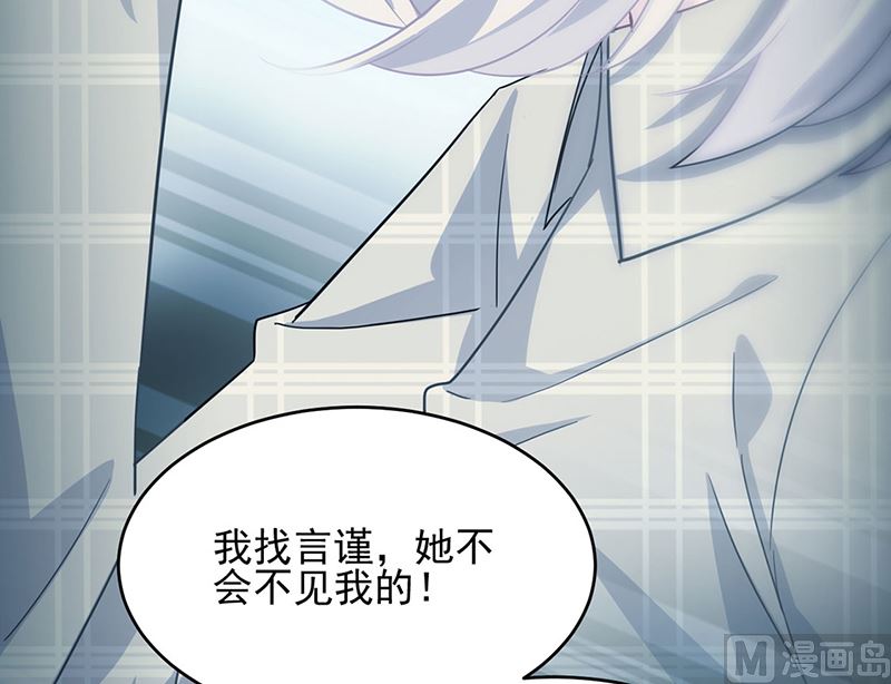 第二部第118话33