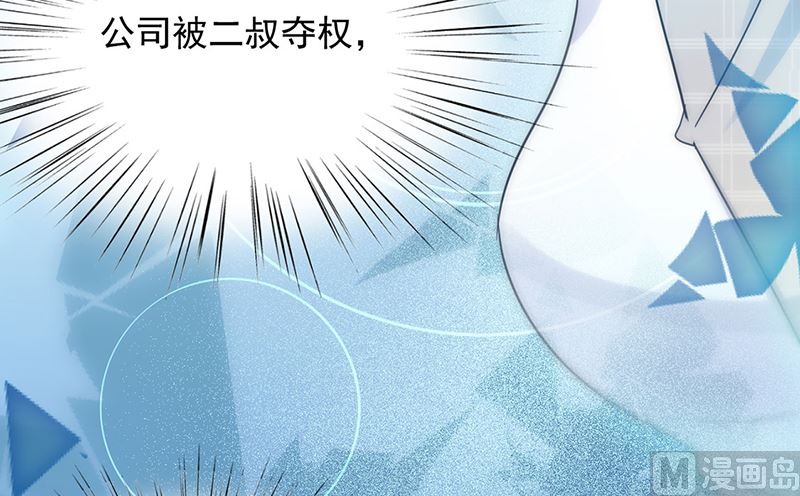 第二部第118话42