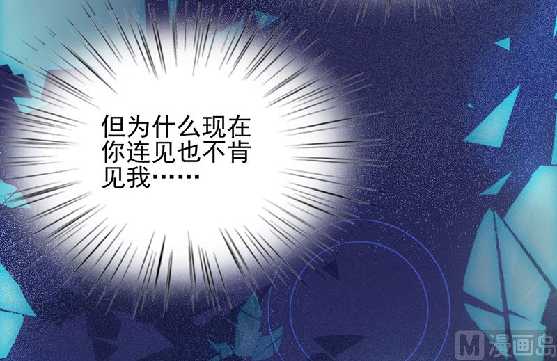 第二部第118话47