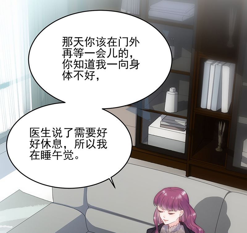第二部第118话56