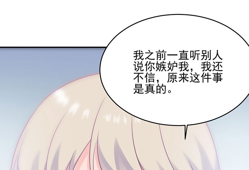 第二部第118话62