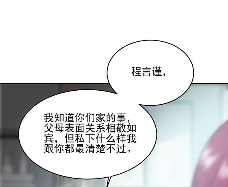 第二部第118话68