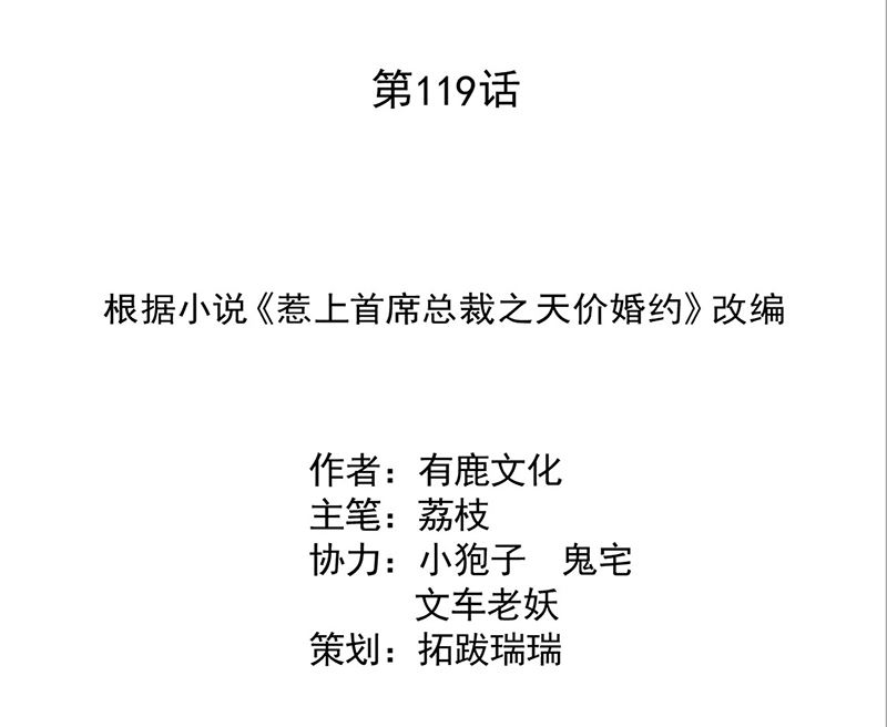 第二部第119话1