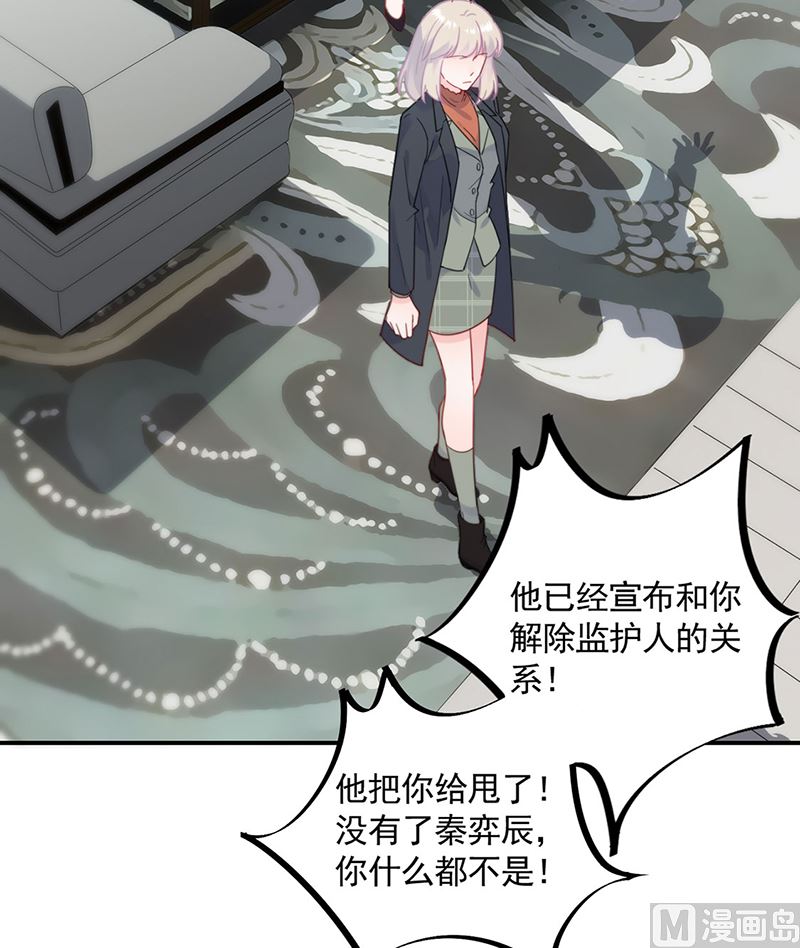 第二部第119话11