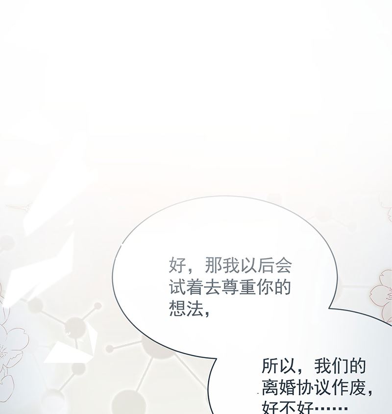 第二部第119话38