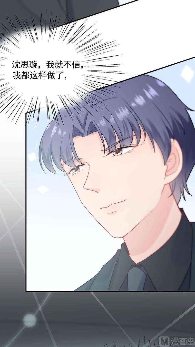 第二部第119话54