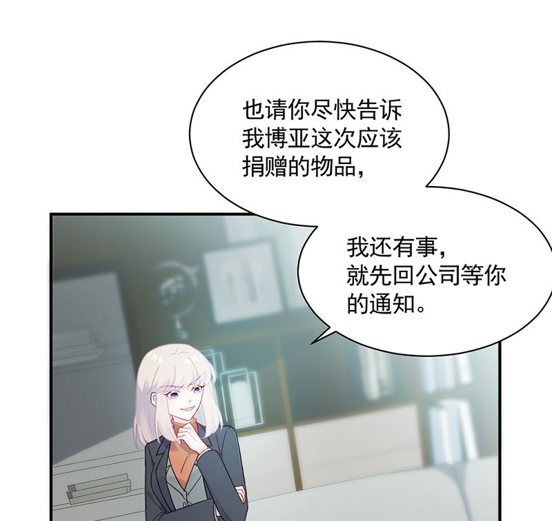 第二部第119话7
