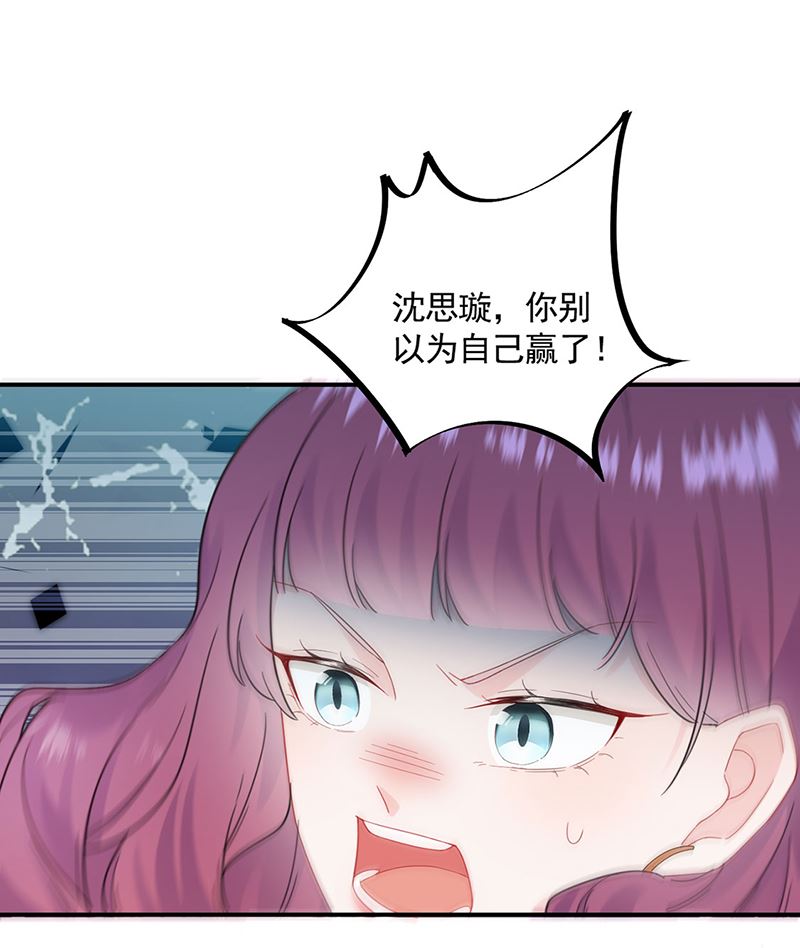 第二部第119话9