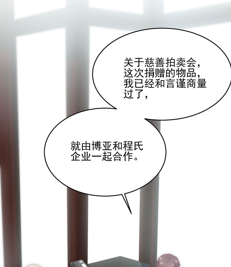 第二部第120话23