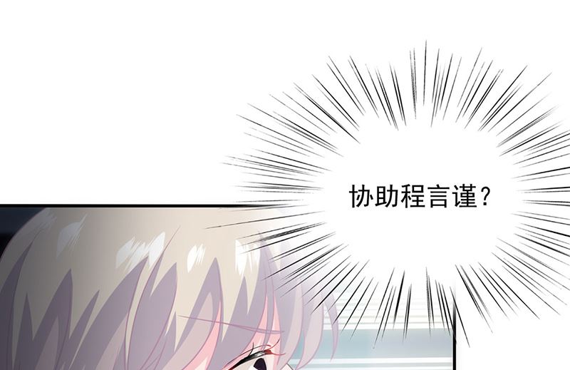 第二部第120话26
