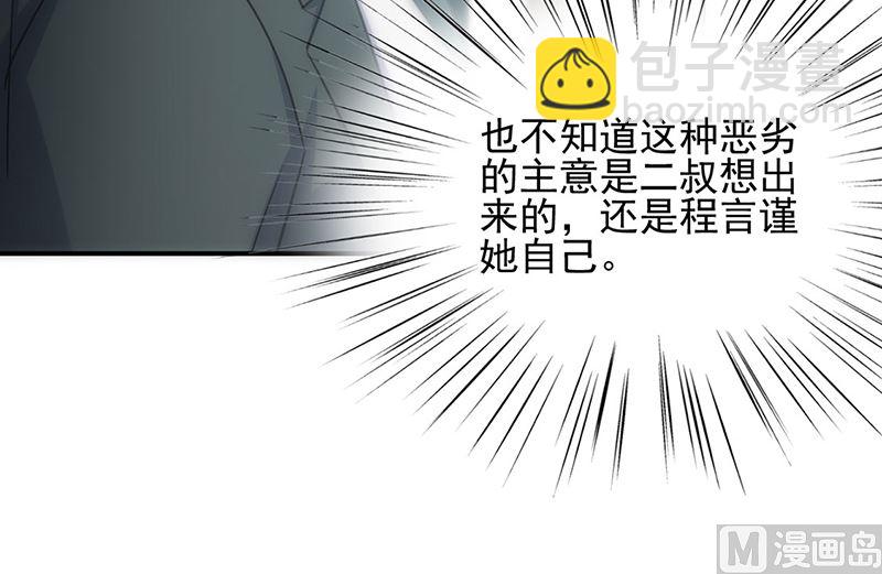 第二部第120话28