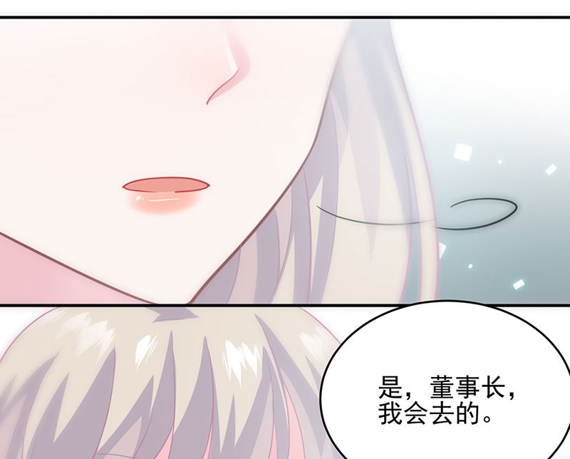 第二部第120话29