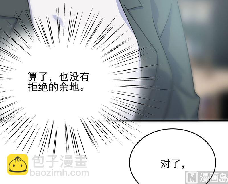 第二部第120话31