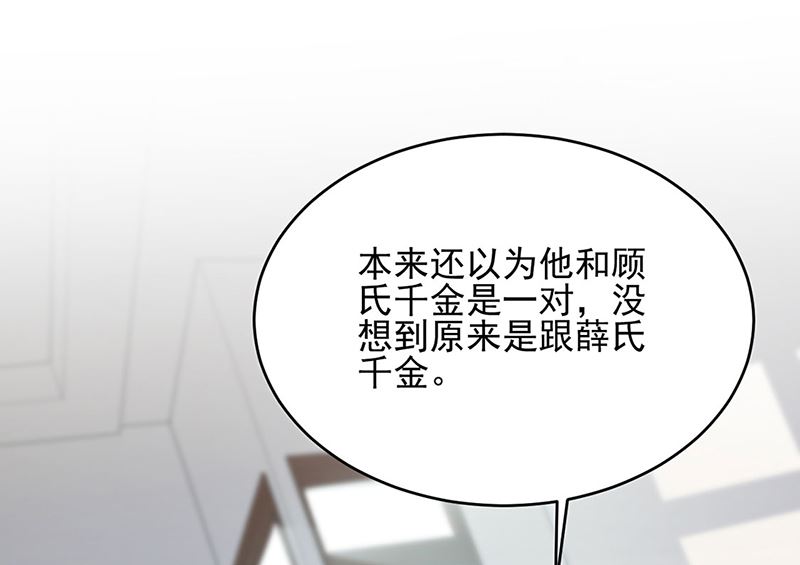 第二部第120话33