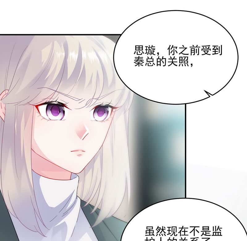 第二部第120话36