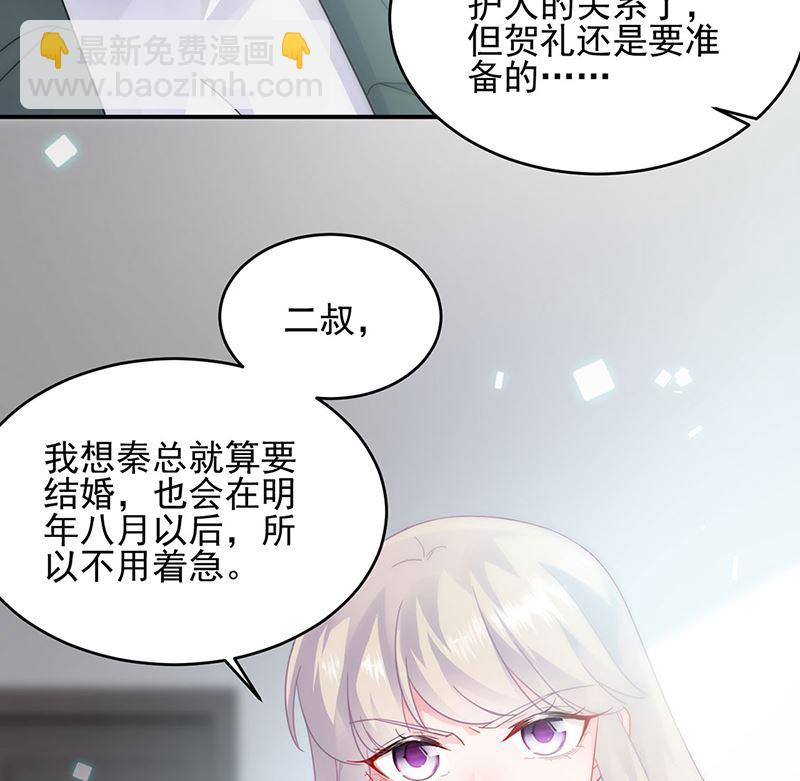 第二部第120话37