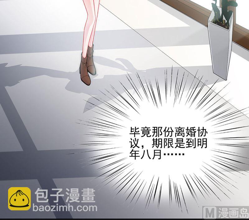 第二部第120话44