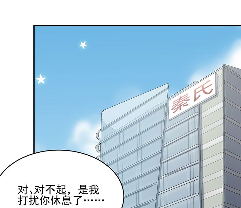 第二部第120话53