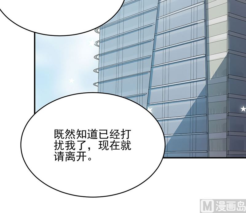 第二部第120话54
