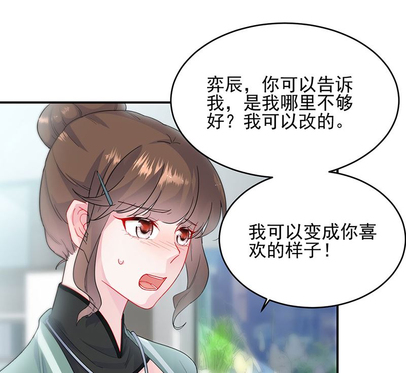 第二部第120话55