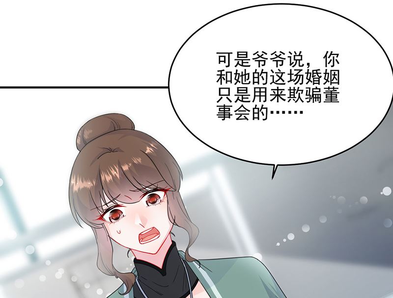 第二部第120话61