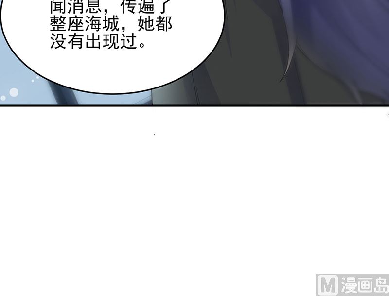 第二部第120话63