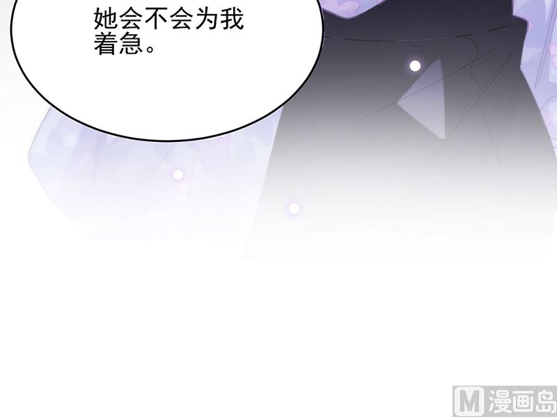 第二部第120话70