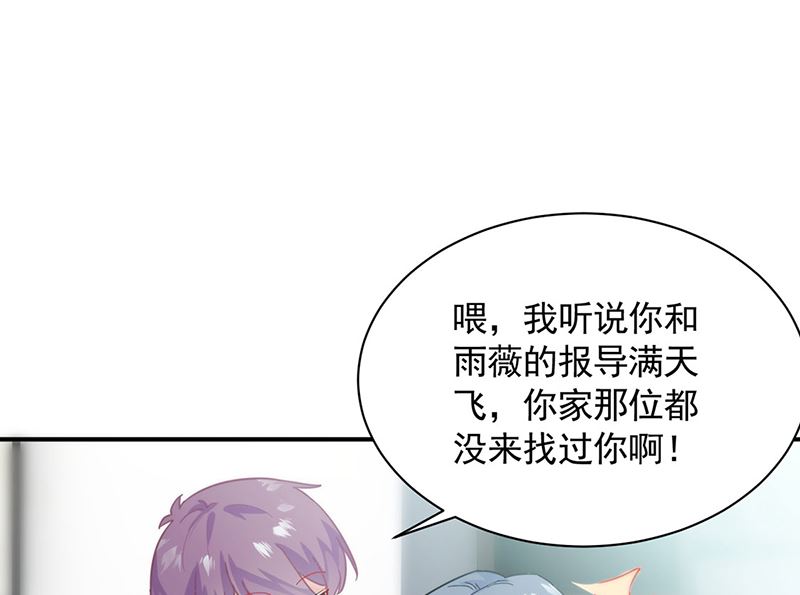 第二部第121话12