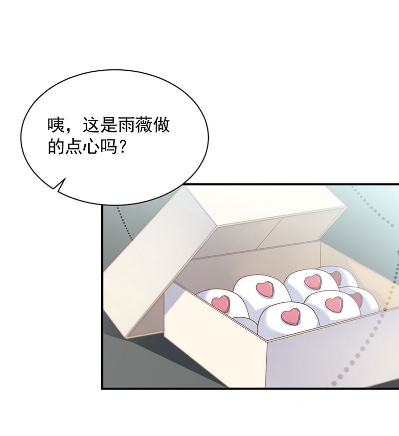 第二部第121话16