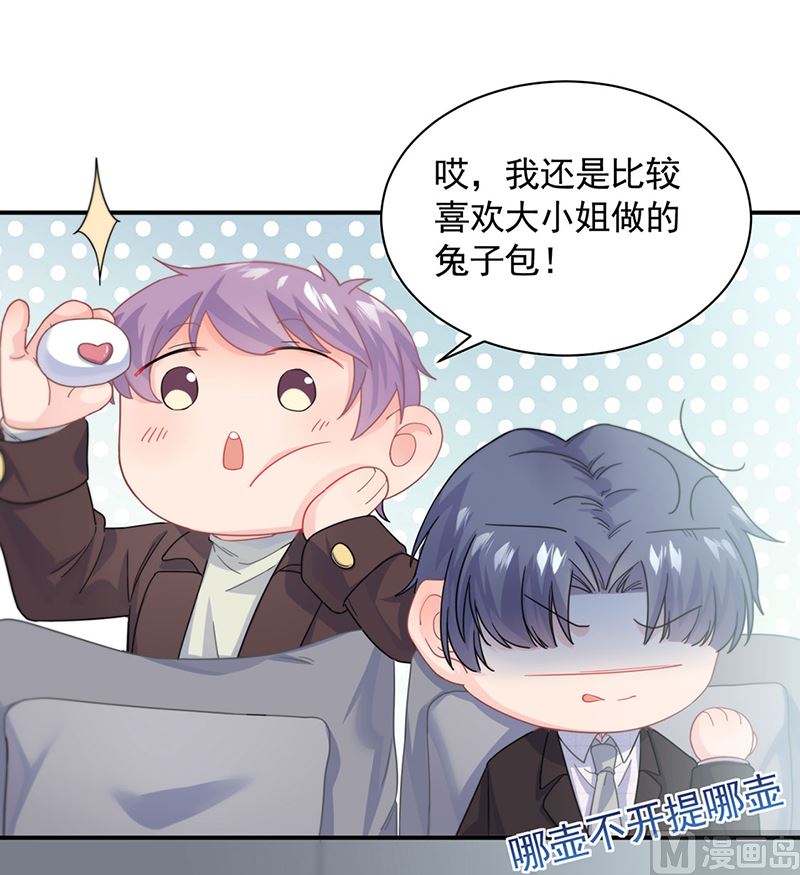 第二部第121话17