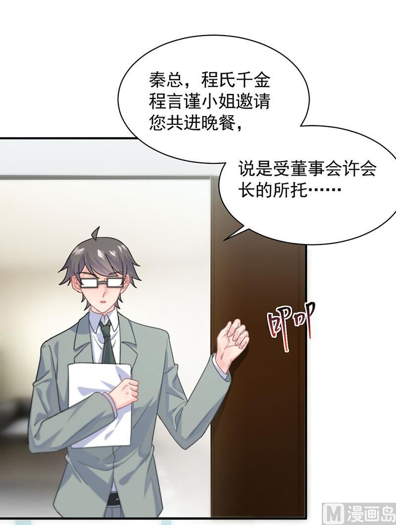第二部第121话21