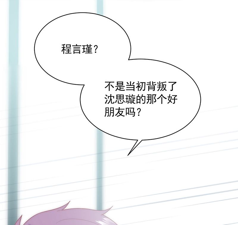 第二部第121话22